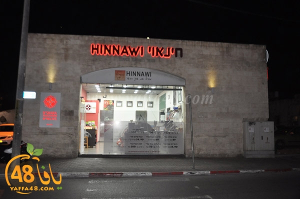 la7ma 7enawiru (3).JPG